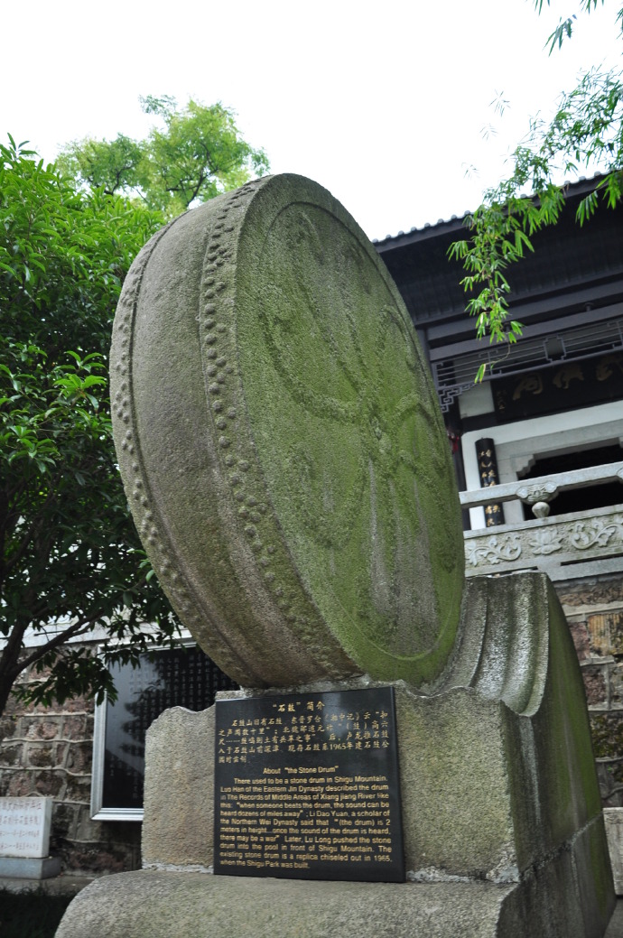 石鼓书院中国古代清华