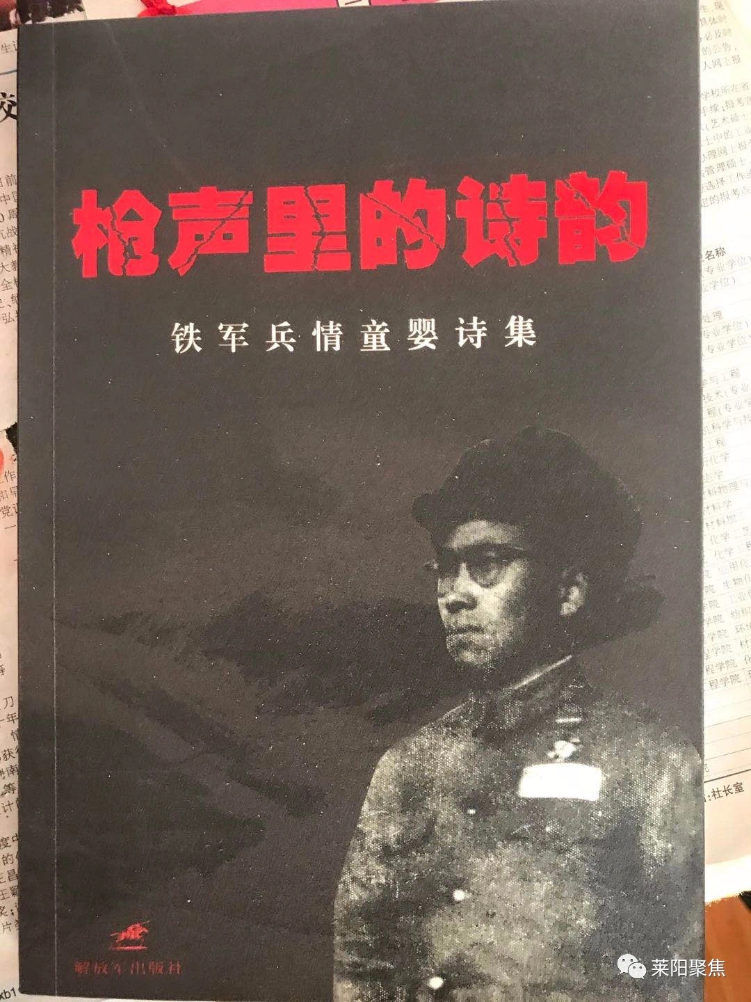在天龙sf的浩瀚江湖中书写新的篇章