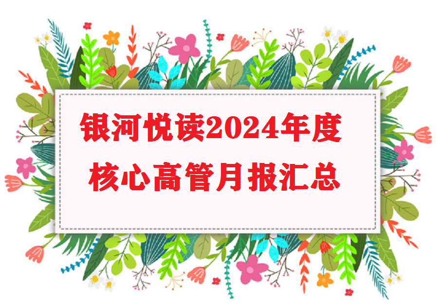 微信图片_20240203203702.png