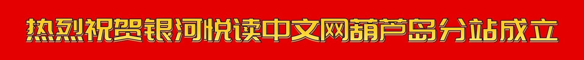 图怪兽_5ce8626eb4f3ac0db7153c004baa3341_15411.jpg