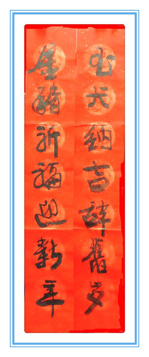 【银河展厅】2019第4期:银河悦读文友庆新春才艺展示