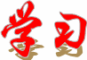 6c4fafd0xa78ed1e98438&690.gif