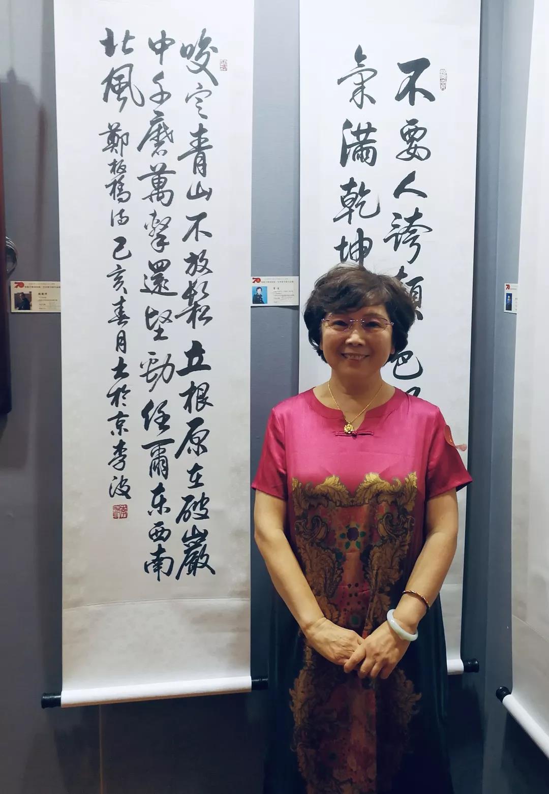 【银河喜讯】驻站书法家李波参加笔墨丹青颂祖国艺术家书画作品展