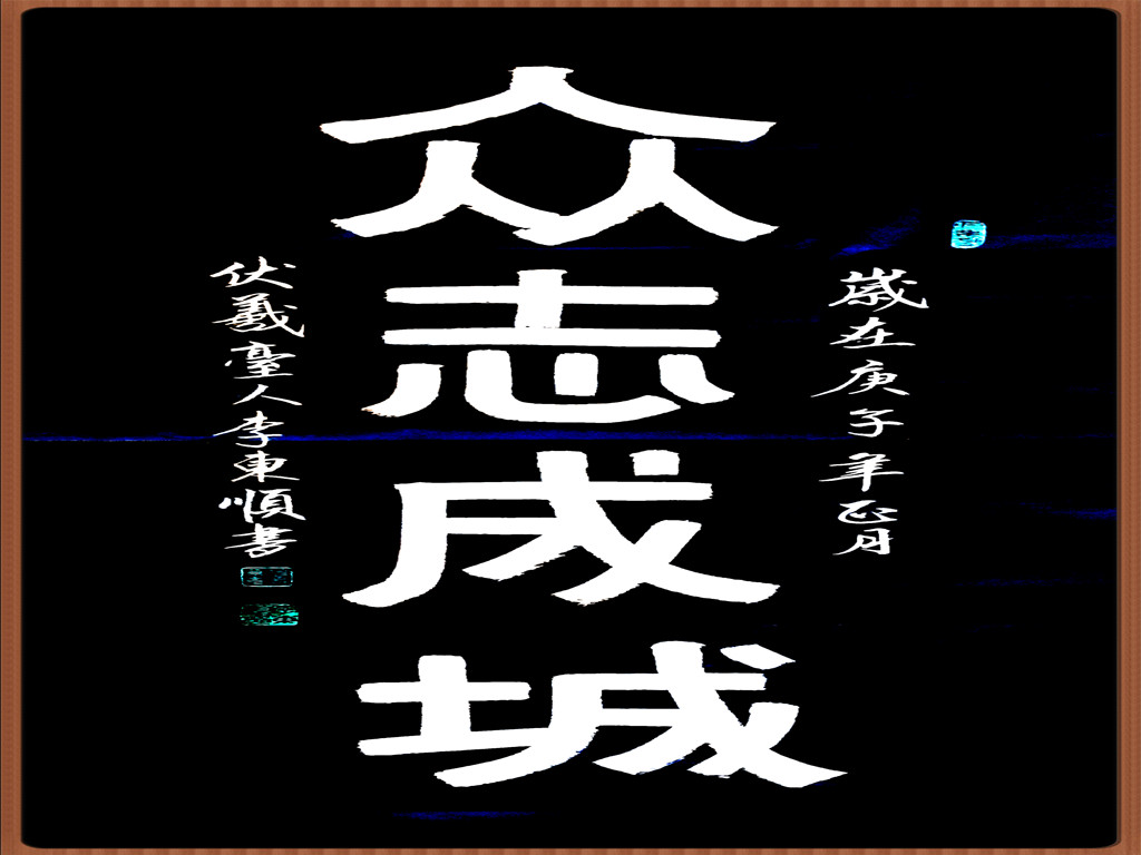 微信图片_20200211081033 (0-00-00-00)_副本.jpg