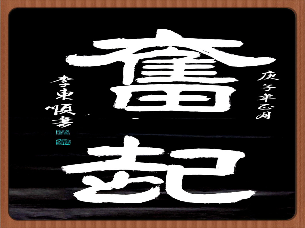 微信图片_20200211081049 (0-00-00-00)_副本.jpg