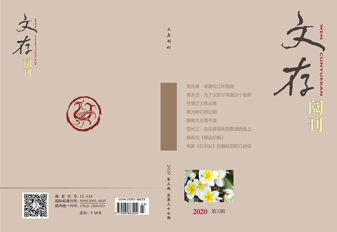 微信图片_20200709162059.jpg