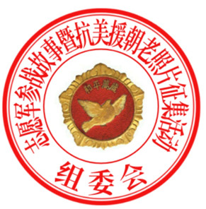 最后定章.jpg