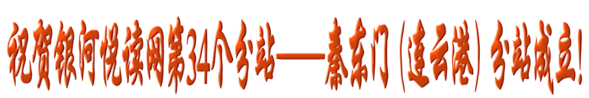 展厅字框 (0-00-00-00).png