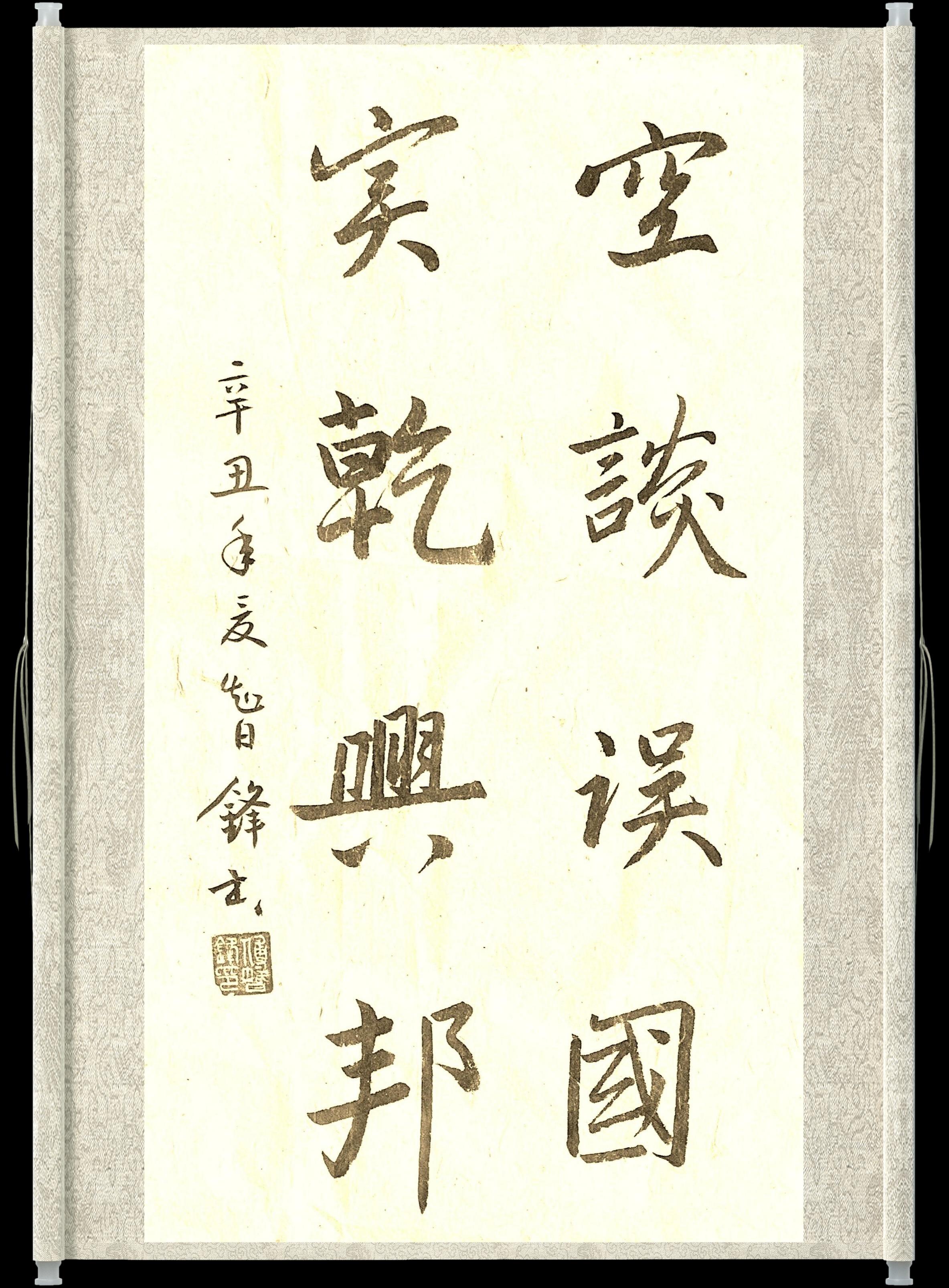 付智锋_gaitubao_.jpg