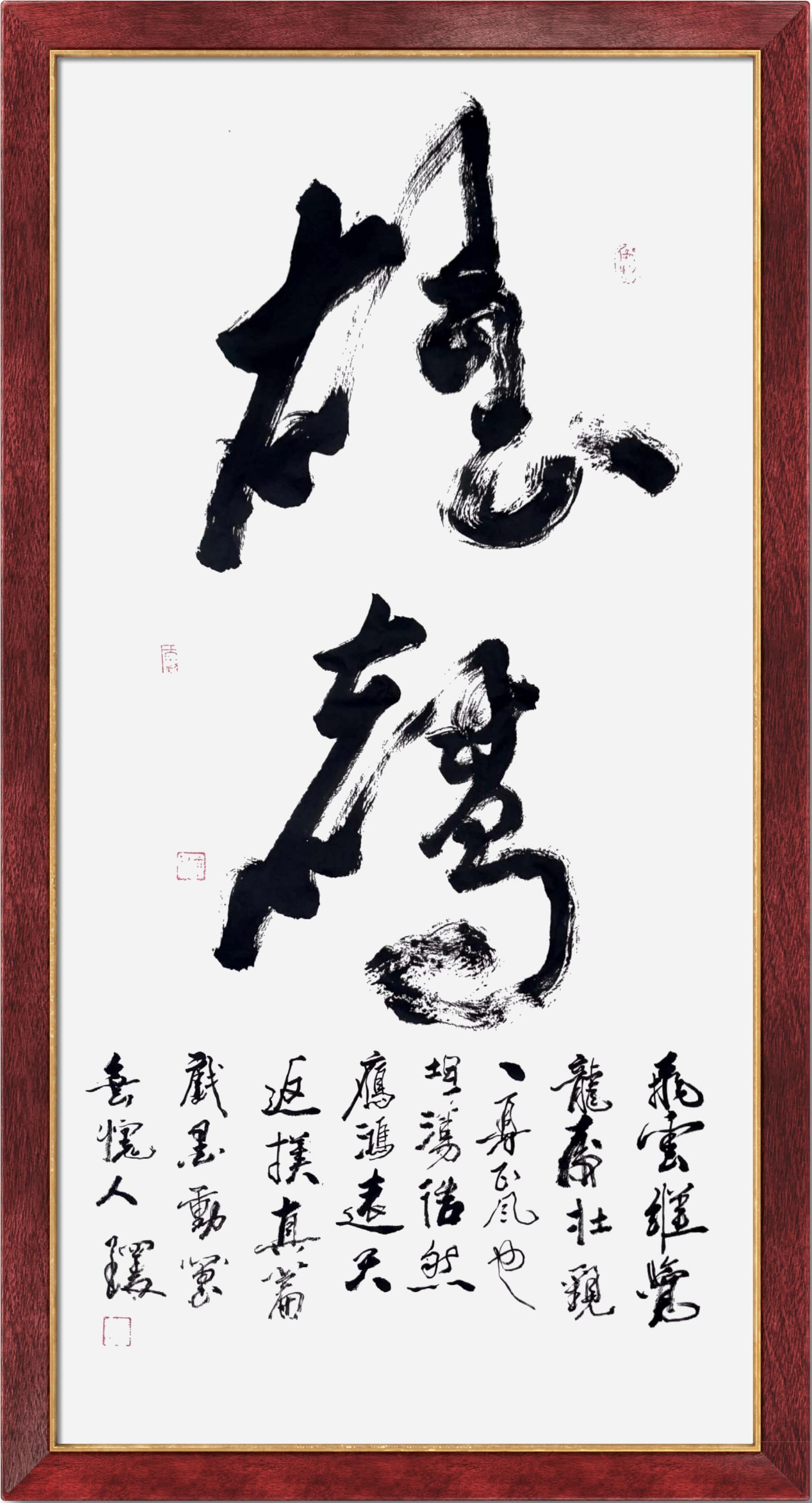 侯星徽.jpg
