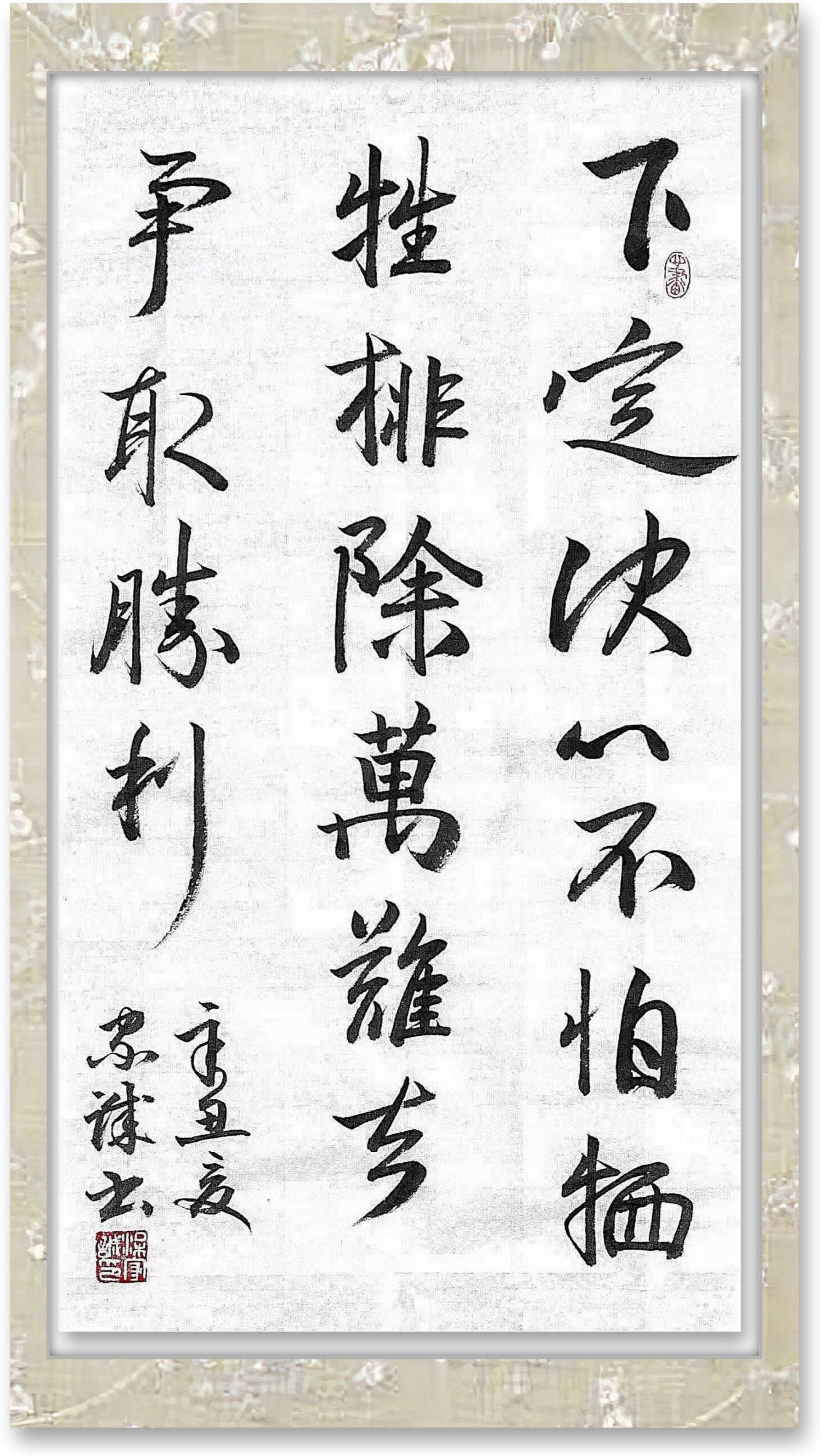梁家诚.jpg