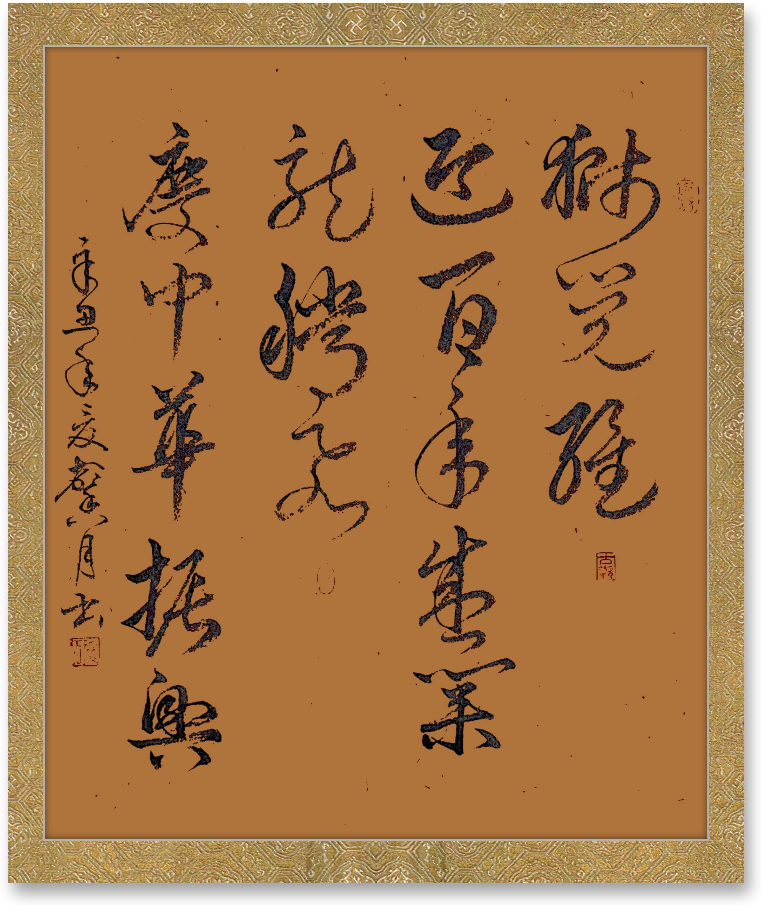 罗馨月（2）.jpg