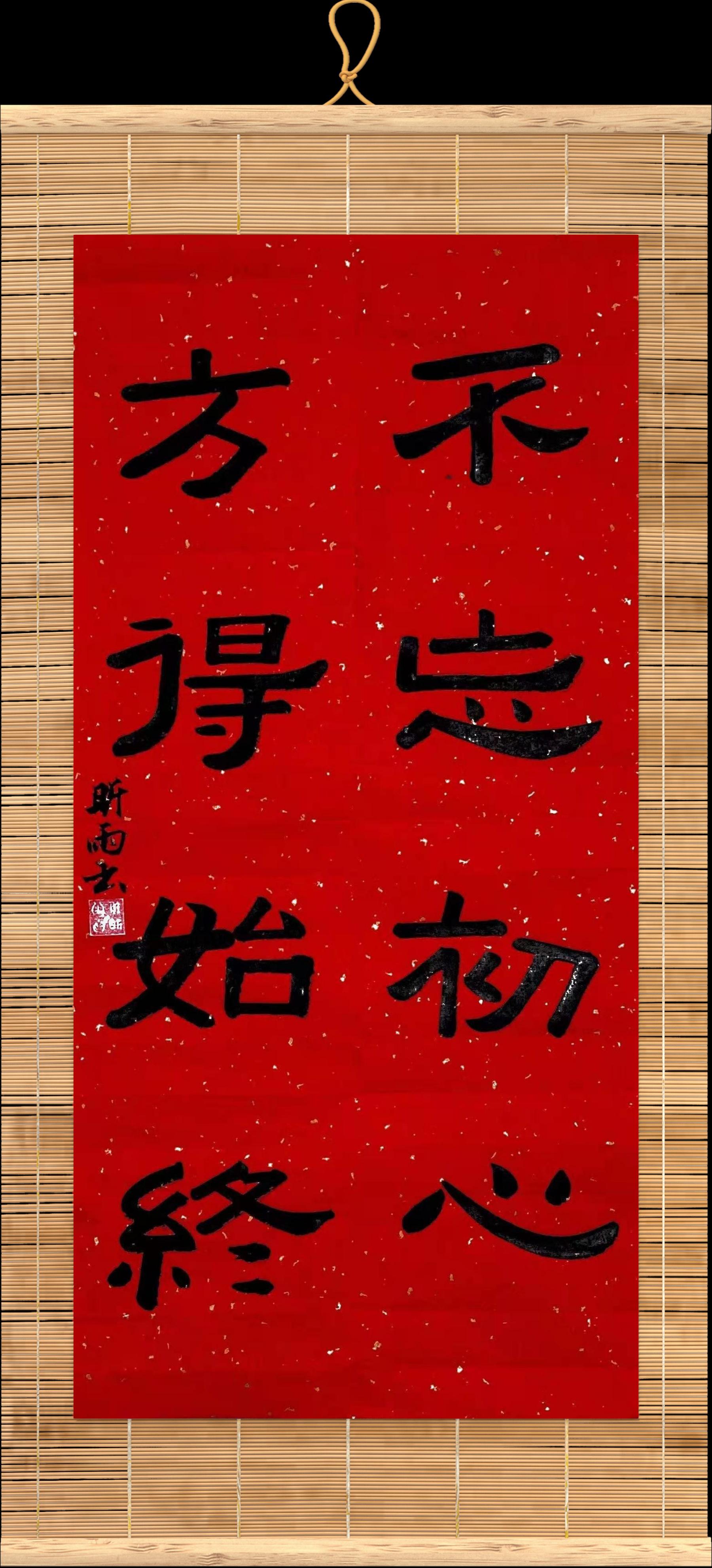 任昕雨_gaitubao_.jpg
