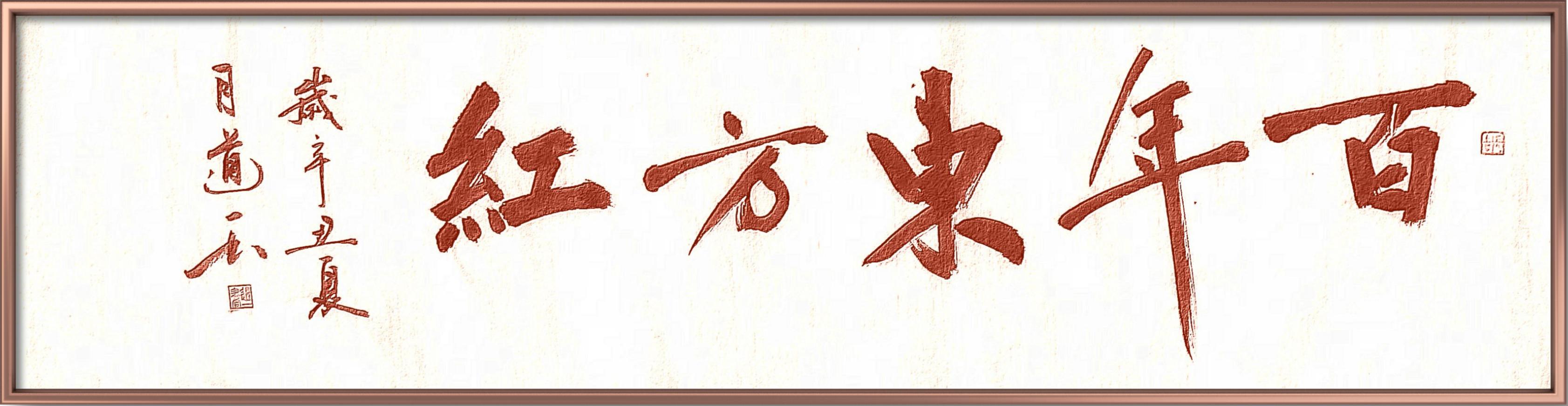 吴宗衡（2）.jpg