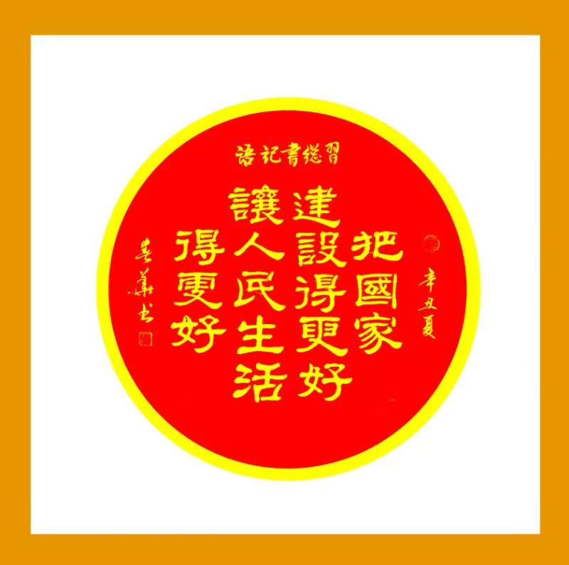 微信图片_20210626204810.jpg