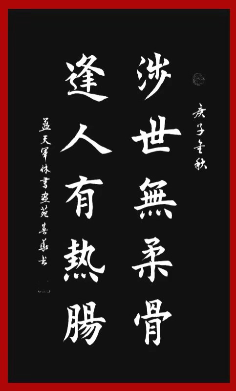 微信图片_20210626204819.jpg