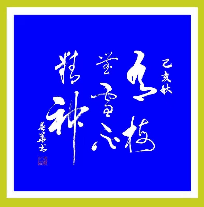 微信图片_20210626204829.jpg