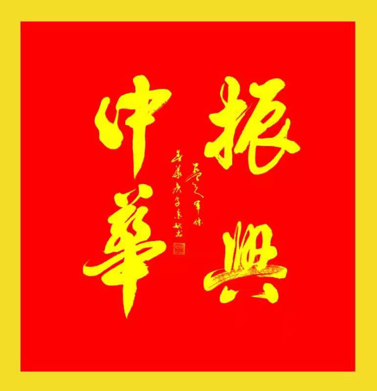 微信图片_20210704203416.jpg