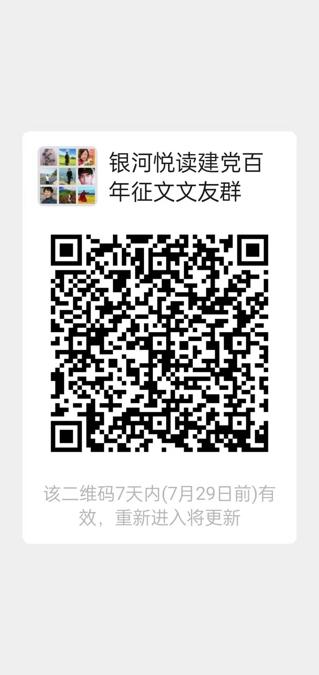 1626960492138024.jpg 微信图片_20210722212700.jpg