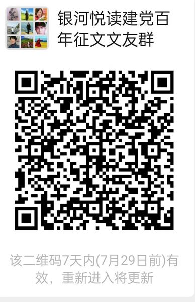 1626960580277554.jpg 微信图片_20210722212709.jpg