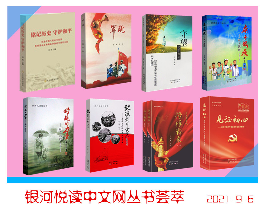 微信图片_20210906182342.jpg