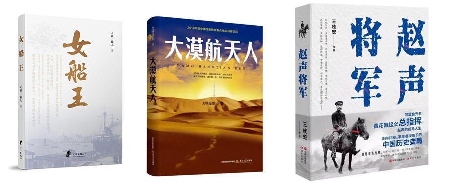 三本获奖书.jpg