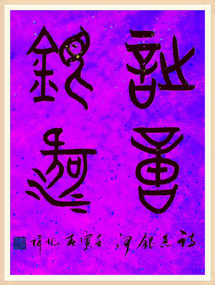 2_副本_副本.jpg