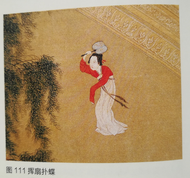 6、书内《汉宫春晓图》局部3-扑蝶_副本.jpg