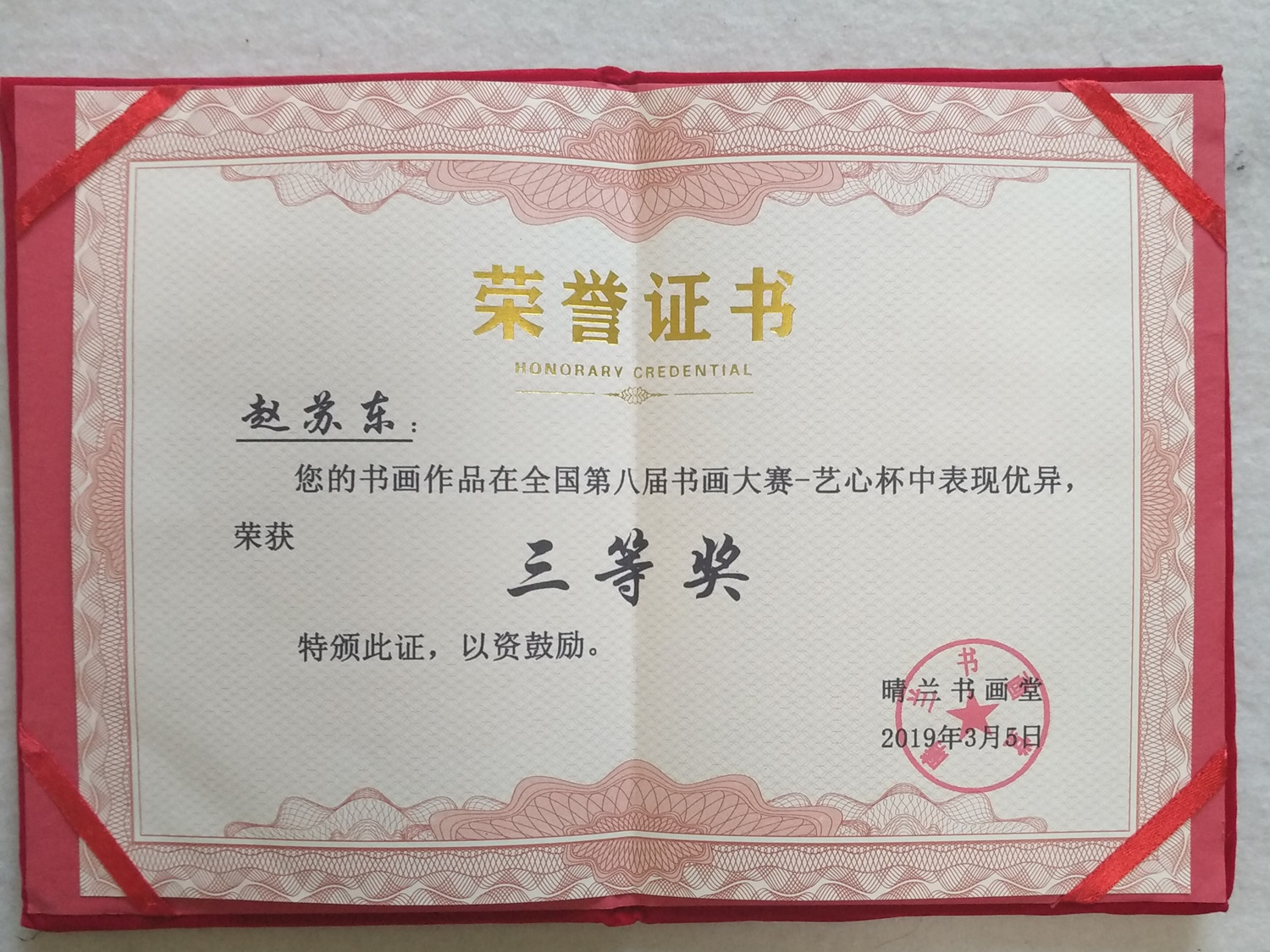 微信图片_20220718151815_副本.jpg