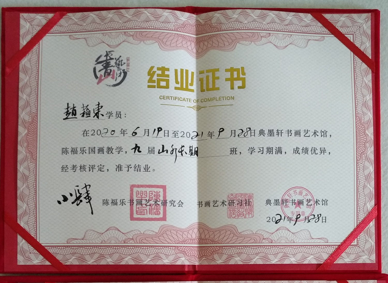 微信图片_20220718151819_副本.jpg