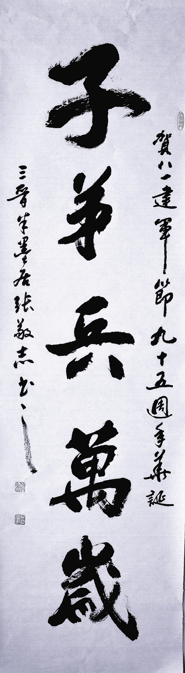 4.5张敬志作品.jpg