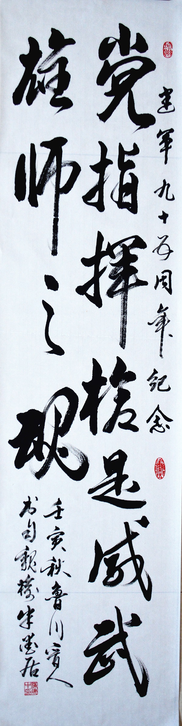 6、7满建中作品 (1).jpg