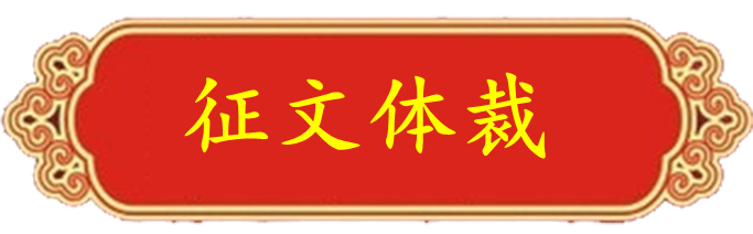 体裁.png