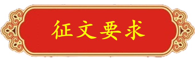 要求.png