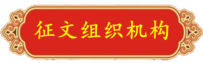 组织机构.png