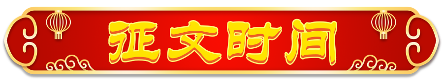 时间.png
