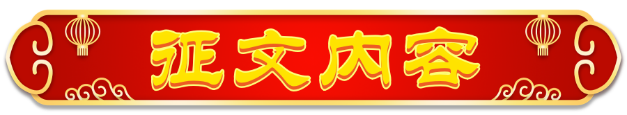 内容.png
