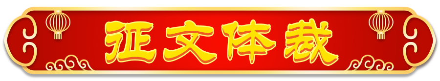 体裁.png
