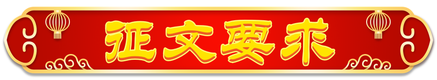 要求.png
