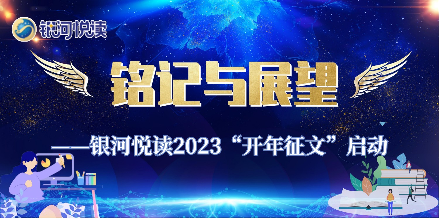 科技蓝色大气2021年会年终答谢会年度盛典晚会舞台(1).jpg