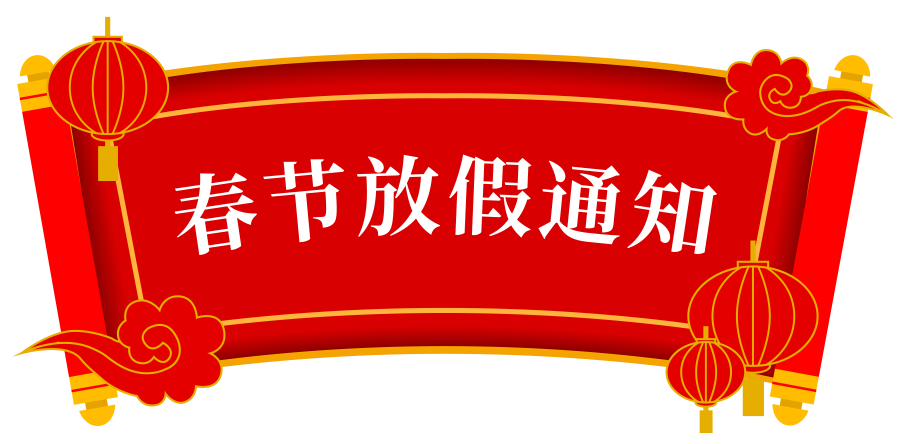51miz-E1241253-9CFE254A_副本.png
