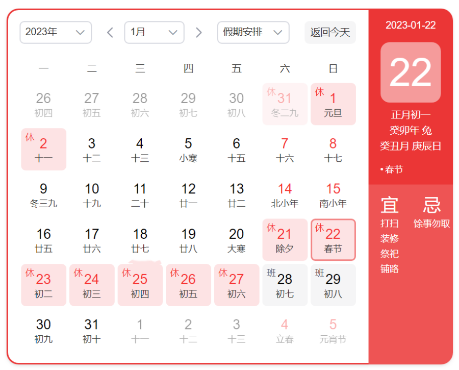 微信图片_20230118231405_副本.png