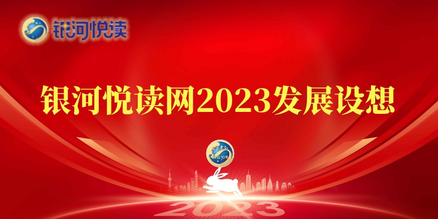 设想.jpg