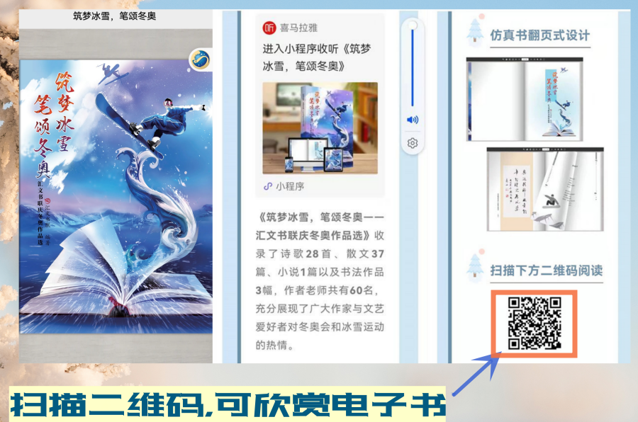 1643951131573785_副本.png