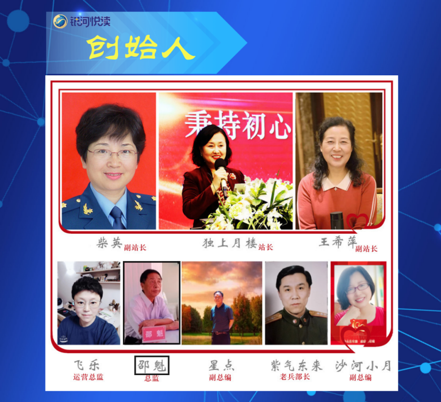 创始人最后定稿_副本.png