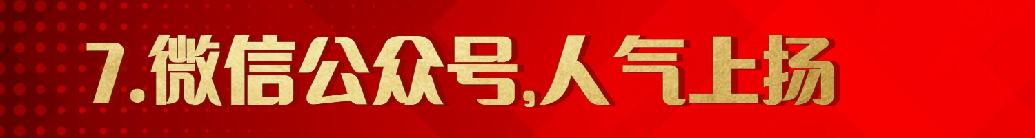 默认标题-10.jpg