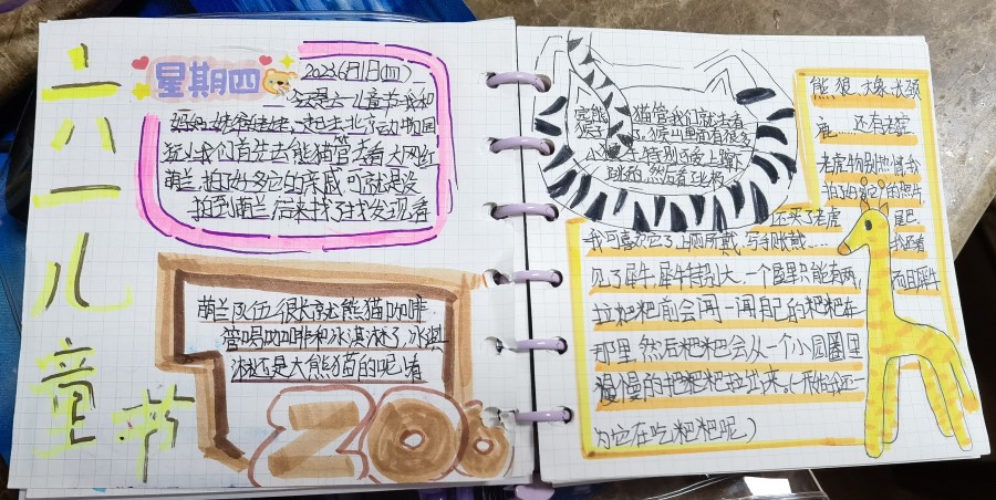 微信图片_20230604011659_副本.jpg