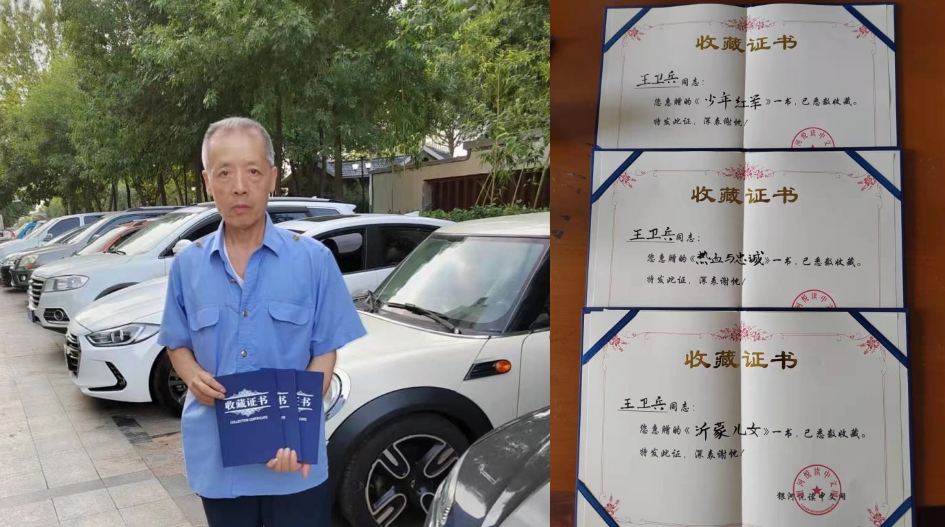 微信图片_20230708010327_副本.jpg