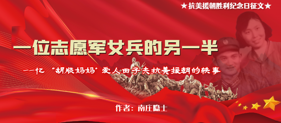南庄隐士.png