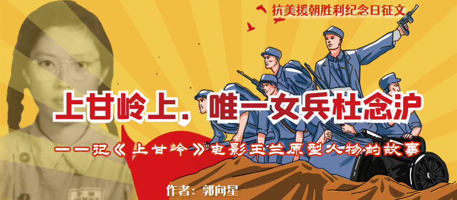 郭向星.png